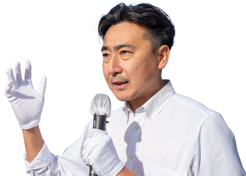 そのさき弘道 政策画像